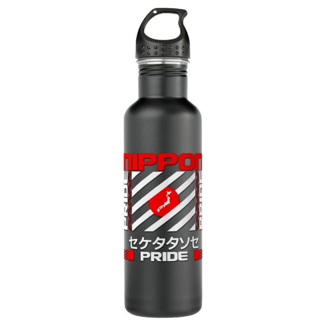 Bouteille D'eau Nippon Japan Pride (Devant)