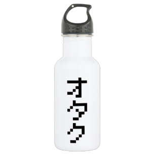 Bouteille D'eau OTAKU 8 bits Pixel japonais Katakana vertical