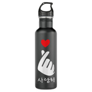 Bouteille D'eau Saranghae KPop Kdrama Doigt Coeur Coréen Amour