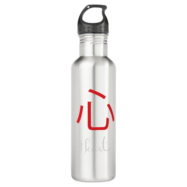 Bouteille D'eau Symbole Kanji japonais pour le coeur (Devant)