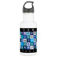 Table Katakana japonaise