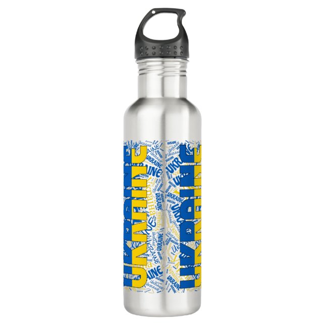 Bouteille D'eau Ukraine Drapeau magnifique patriotique (Devant)