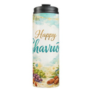 Bouteilles Isothermes Cadeau joyeux Shavuot, Fête des Semaines, Fête jui