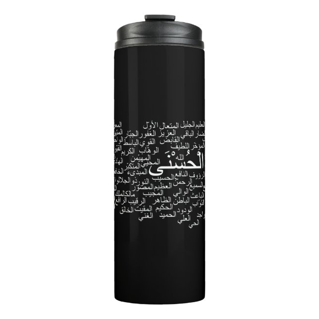 Bouteilles Isothermes Culbuteur thermique : 99 noms d'Allah (arabe) (Devant)