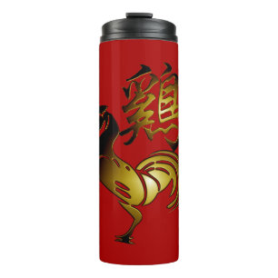 Bouteilles Isothermes Golden Rooster Chinese Ideogramme Zodiac Anniversa