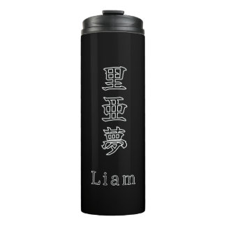 Bouteilles Isothermes Liam en kanji japonais
