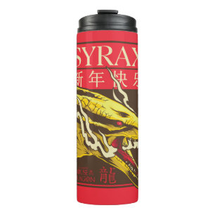 Bouteilles Isothermes Nouvel An Syrax   新 年 乐 快