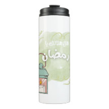 Ramadan Kareem- Association européenne européenne 