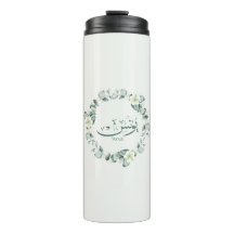 Yunus Yunis Younes Arabe calligraphie nom cadeaux