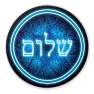 Bouton De Porte En Céramique Bleu brillant Shalom sur étoile gravée de David