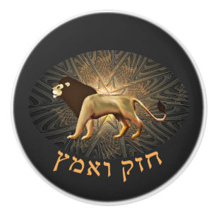 Bouton De Porte En Céramique Chazak Ve'ematz