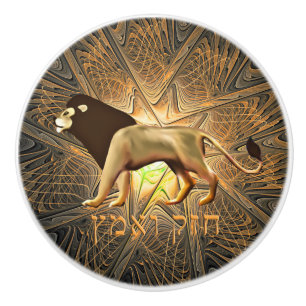 Bouton De Porte En Céramique Chazak Ve'ematz