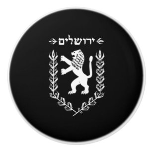 Bouton De Porte En Céramique Lion de drapeau juif Jérusalem de l'Israël de