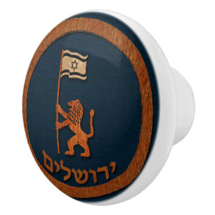 Bouton De Porte En Céramique Lion Du Jour De Jérusalem Avec Drapeau