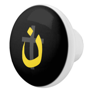 Bouton De Porte En Céramique Symbole chrétien Nazaréen Solidarité et Croix