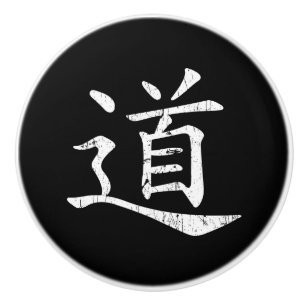 Bouton De Porte En Céramique symbole tao grunge Taoisme Daoïsme philosophie tra