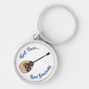 Bouzouki Ouzo Keychain
