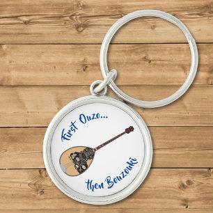 Bouzouki Ouzo Keychain