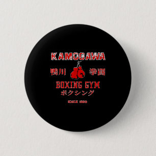 Boxing , Kbg(kamogawa) Boxing Gym Since1950  2 Inch Round Button