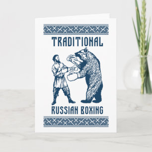 Boxing Russia Moscow Ussr Soviet Union Cccp Card