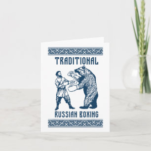 Boxing Russia Moscow Ussr Soviet Union Cccp Card