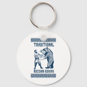 Boxing Russia Moscow Ussr Soviet Union Cccp Keychain