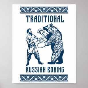 Boxing Russia Moscow Ussr Soviet Union Cccp Poster