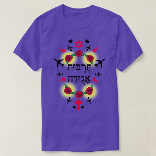 boy george T-Shirt (Design Front)