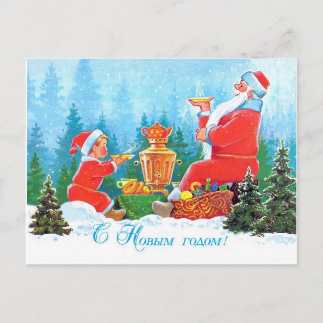 boy is drinking tea with Santa, Soviet New Year Postcard (Front)