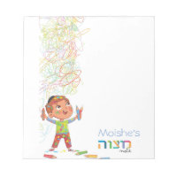 Boy's Mitzvah Notepad