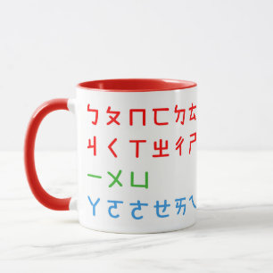 BPM Mug-N Mug