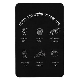 Brachos Magnet