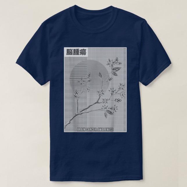 Brain Cancer Awareness Sakura Cherry Blossom  T-Shirt (Design Front)