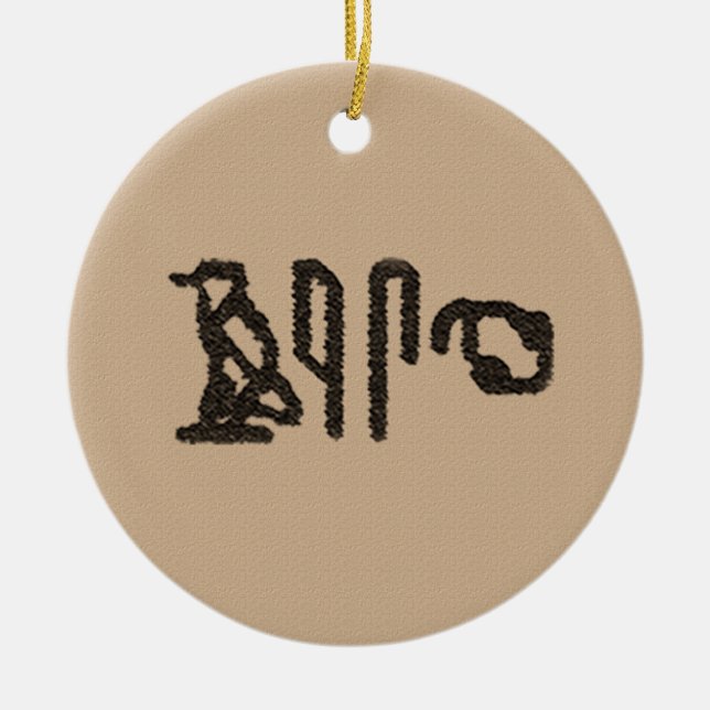 Brain Hieroglyphics Ceramic Ornament (Front)