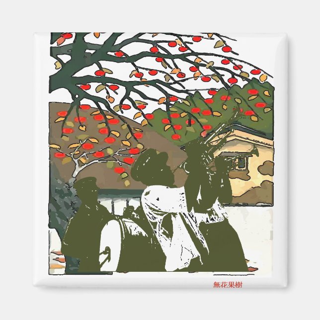 Brass Band At Japan House Magnet (Front)