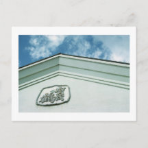 Brasserie de saké Kamotsuru : carte postale de Sai