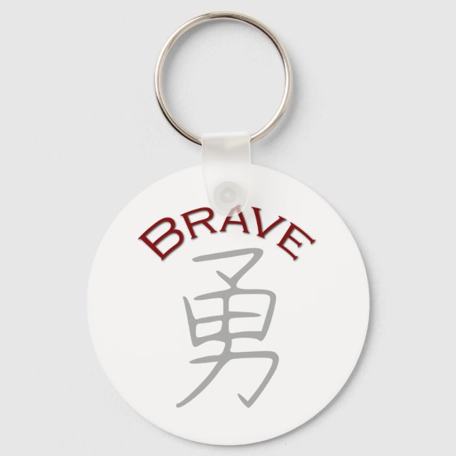 Brave Kanji Symbol Keychain (Front)