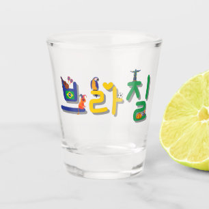 Brazil  브라질 in Korean soju Shot Glass