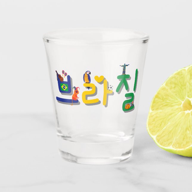 Brazil  브라질 in Korean soju Shot Glass (Front)