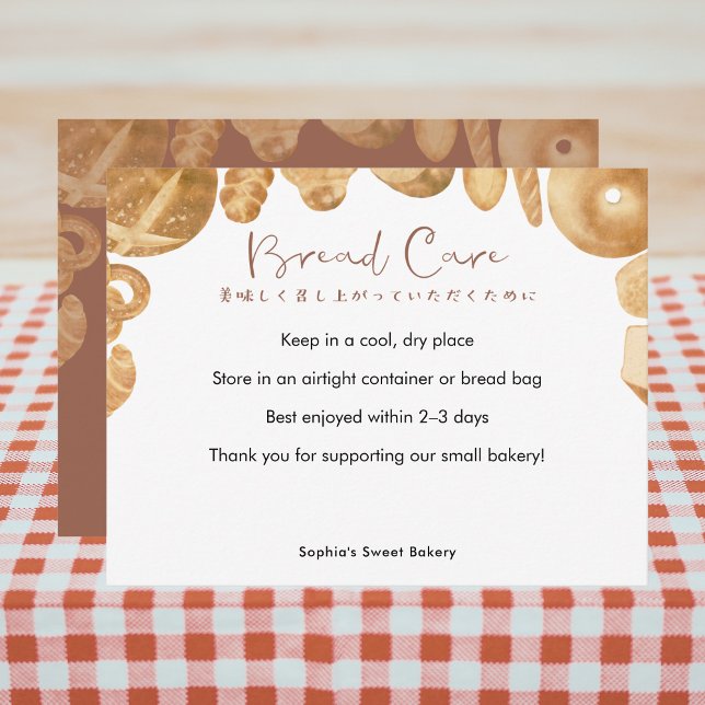 Bread Care Instructions Rustic Watercolor Thank You Card (Creator Uploaded)
