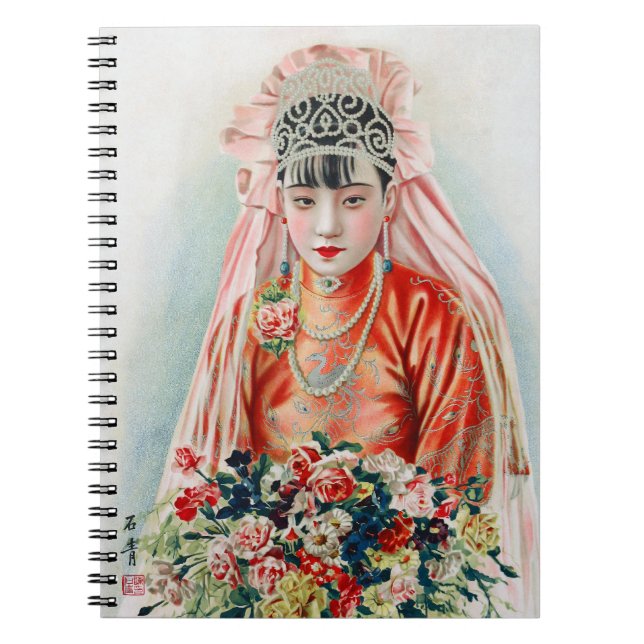 Bride in Red at Chinese Wedding in Shanghai Notebook (Front)