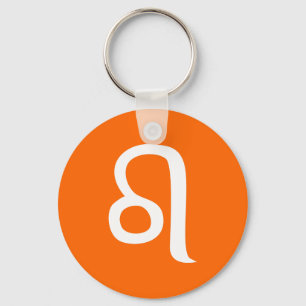 Bright Orange and White Leo Symbol Keychain