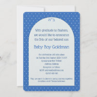 Bris Brit Milah Jewish Baby Boy Naming Invitation