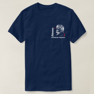 brise-glace soviétique Lénine T-Shirt