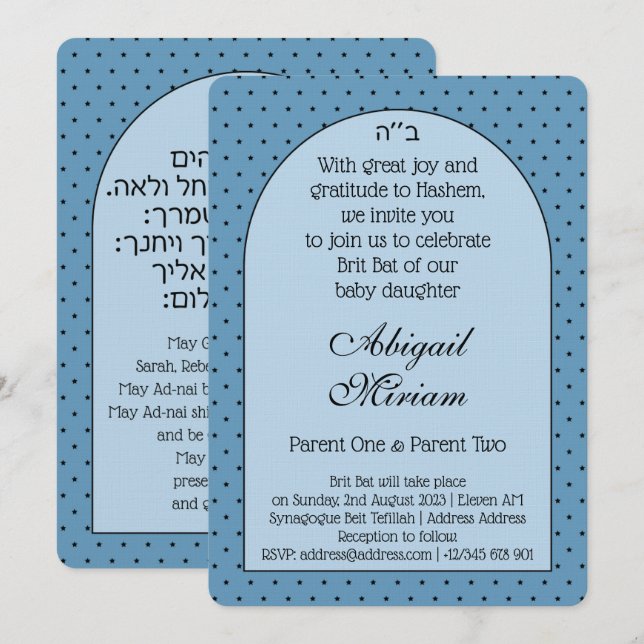 Brit Bat Jewish Baby Girl Naming Hebrew Invitation (Front/Back)