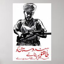 British WWII Recruitment Poster Defence for