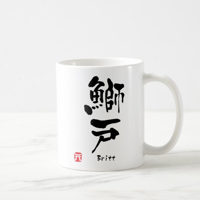 Britt Name Personalized Kanji Calligraphy Coffee Mug (Right)
