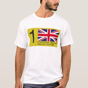 BRIXMIS LICENSE T-Shirt