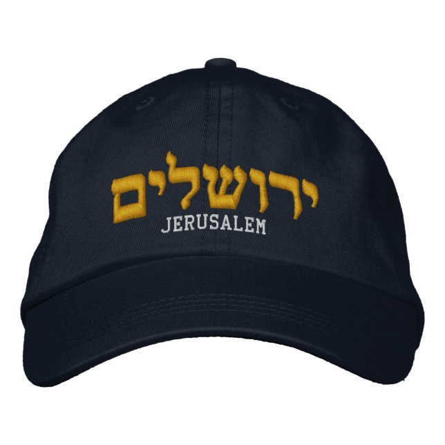 Brodée Casquette de Jérusalem - Le mot Jérusalem est en h (Devant)