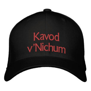 Brodée Le Casquette brodé Kavod v'Nichum Fancy Schmancy